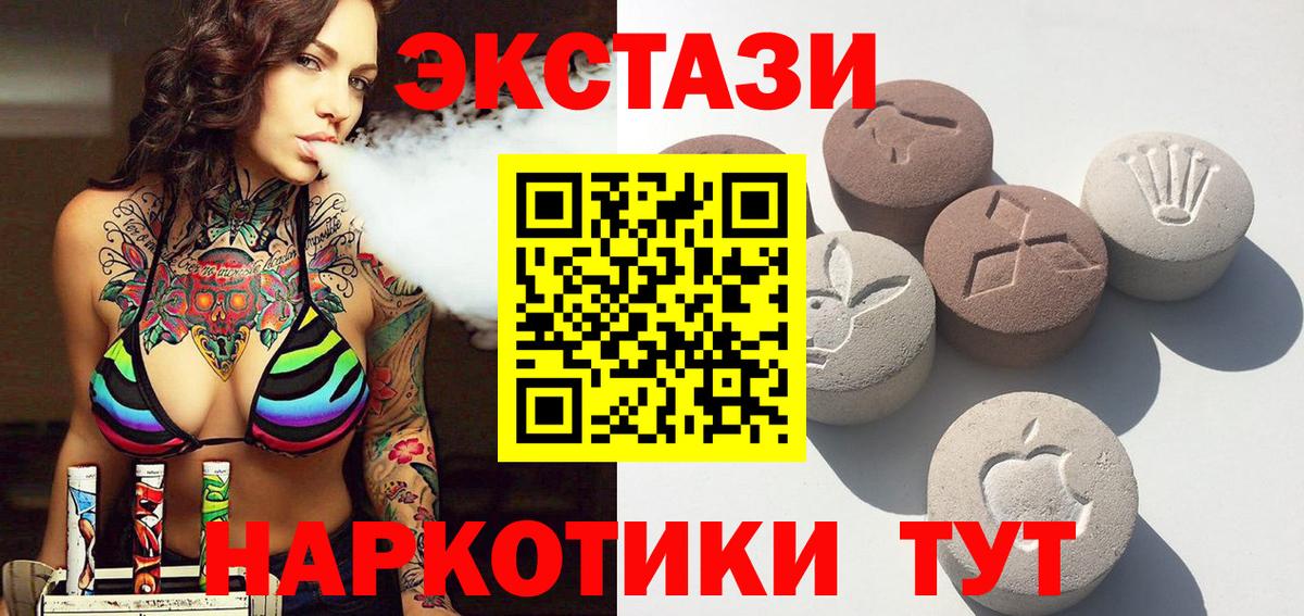 ЭКСТАЗИ ешки  Ecstasy Punisher  Горно-Алтайск  Экстази  Вход с VPN 