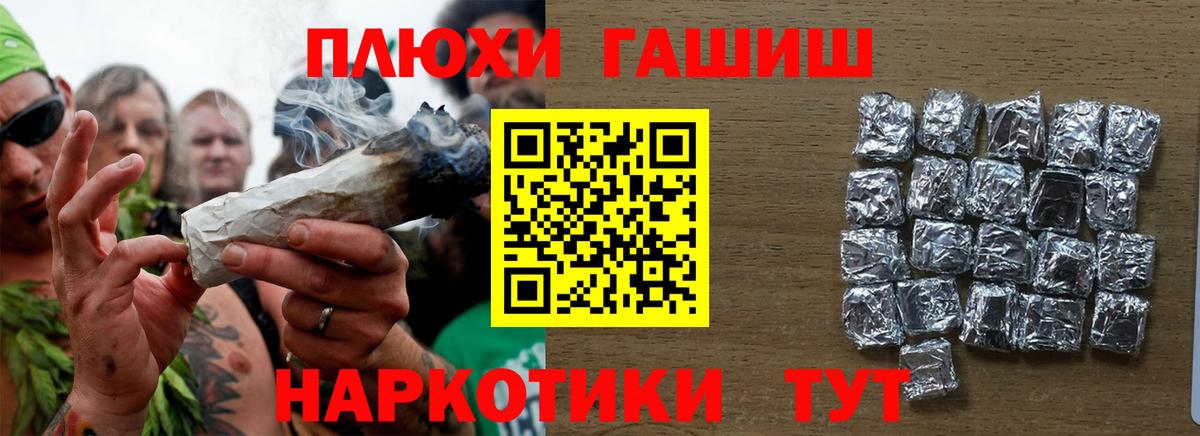 Гашиш AMNESIA HAZE  ГАШИШ гарик  Вход с VPN  Горно-Алтайск 