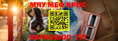 мефедрон мука Ачхой-Мартан