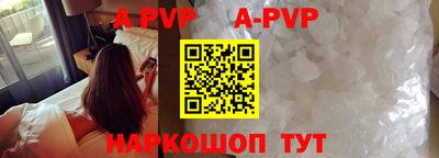 меф Аша