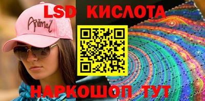 меф Аша