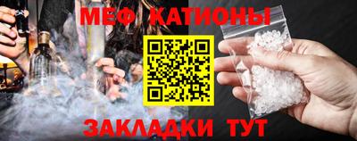 мефедрон мука Ачхой-Мартан