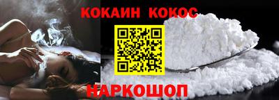 мефедрон мука Ачхой-Мартан