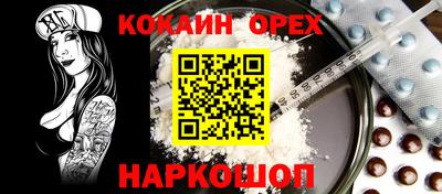 бутик Баксан