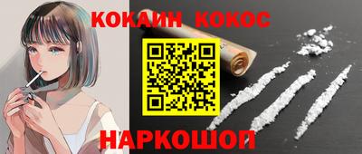 меф Аша