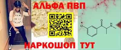 меф Аша