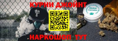 мефедрон мука Ачхой-Мартан
