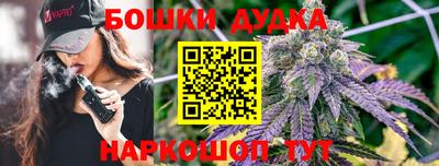 бутик Баксан