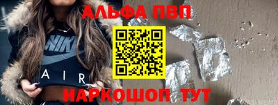 мефедрон мука Ачхой-Мартан