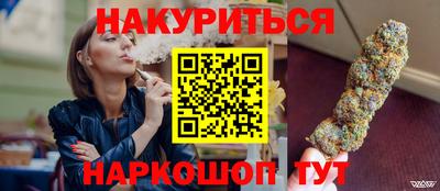 бутик Баксан