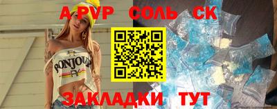 бутик Баксан