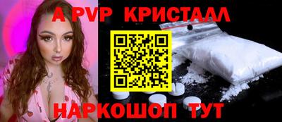 меф Аша