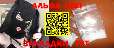 бутик Баксан