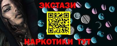 меф Аша