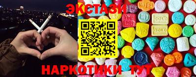 мефедрон мука Ачхой-Мартан