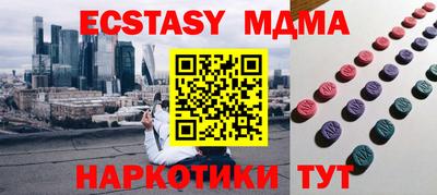 бутик Баксан