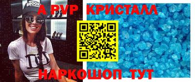мефедрон мука Ачхой-Мартан