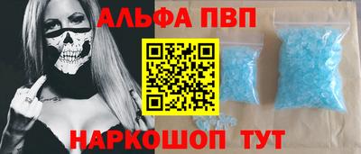 меф Аша