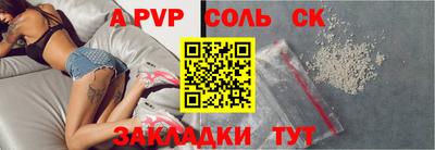 бутик Баксан