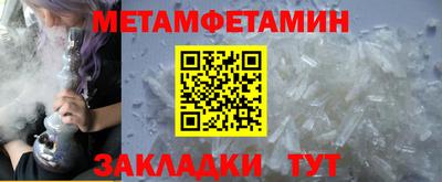 меф Аша