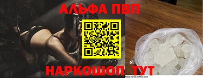 мефедрон мука Ачхой-Мартан