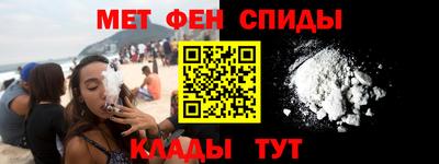 мефедрон мука Ачхой-Мартан