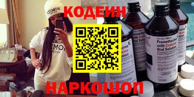 меф Аша