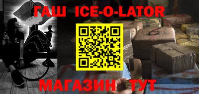 мефедрон мука Ачхой-Мартан
