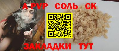 бутик Баксан