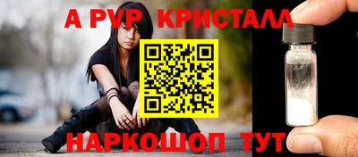 меф Аша