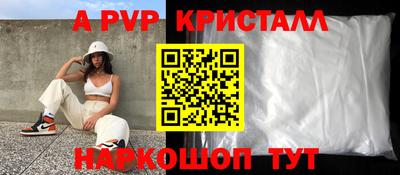 бутик Баксан