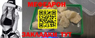 меф Аша