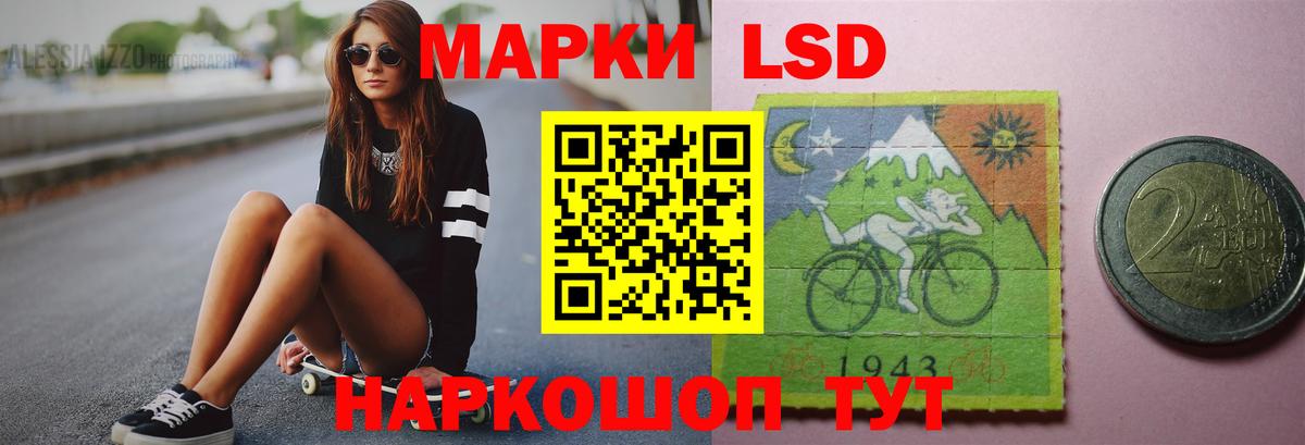 Горно-Алтайск  Лсд 25 экстази ecstasy  LSD-25 экстази ecstasy  Вход с VPN 