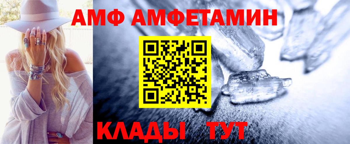 Горно-Алтайск  Первитин винт  Вход с VPN 