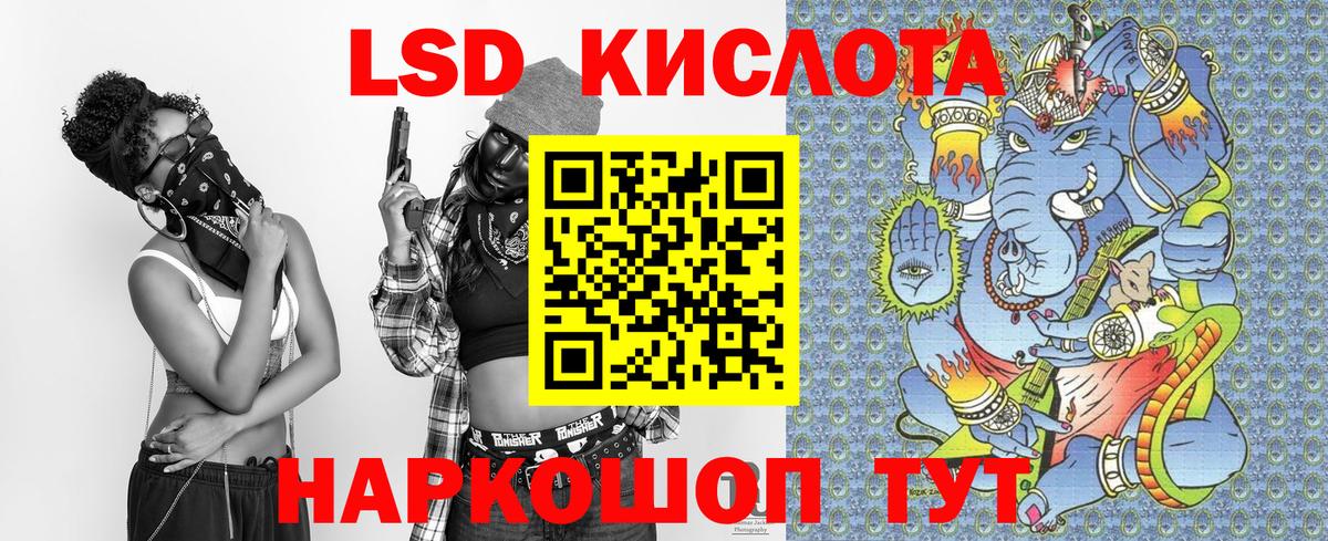 Марки 25I-NBOMe 1,8мг Горно-Алтайск