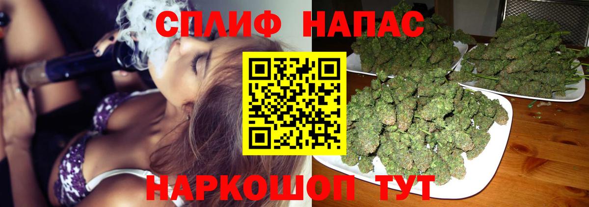 Бошки Шишки AK-47  Вход с VPN  Шишки марихуана Bruce Banner  Каннабис сатива  Горно-Алтайск 